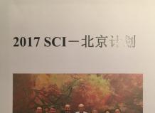 重磅科研布局.瞄准中枢神经系统损伤修复 程黎明教授加盟“2017SCI计划”